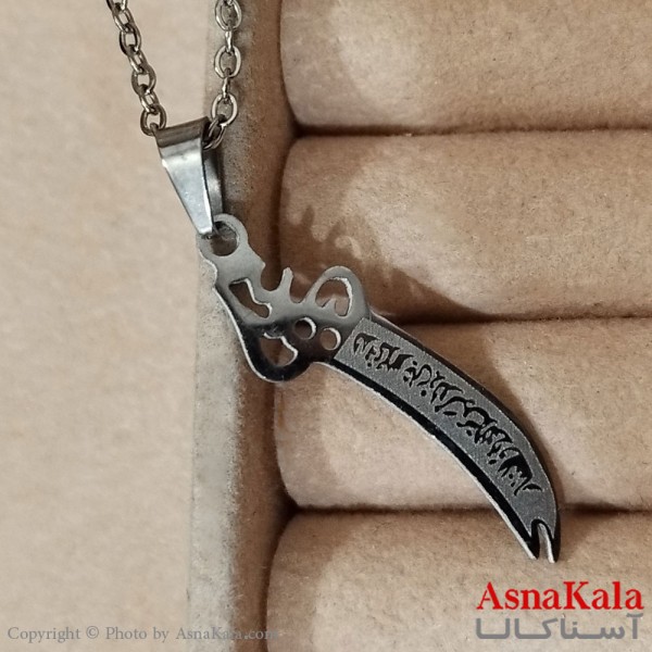 گردنبند مردانه طرح  شمشیر ذولفقار کد GNB162471W