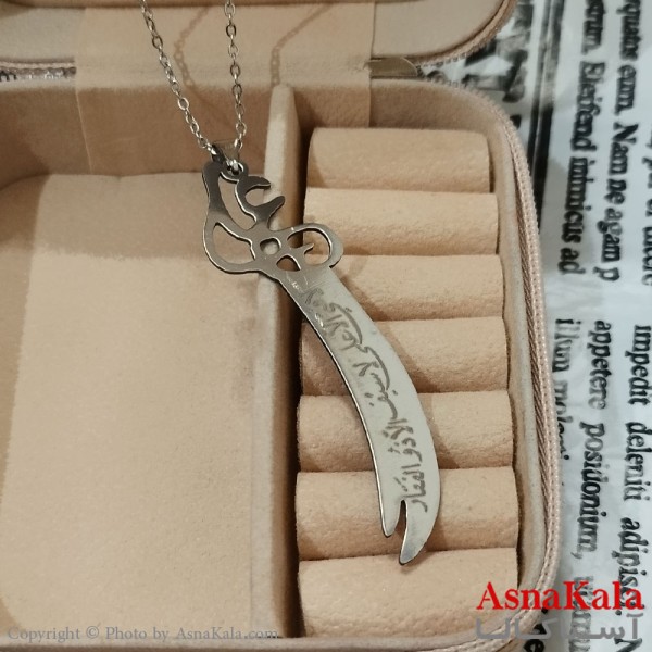 گردنبند مردانه طرح  شمشیر ذولفقار کد GNB162472W