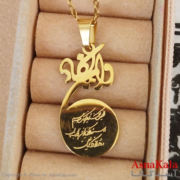 گردنبند زنانه استیل مدل وان یکادکد GNB162520W