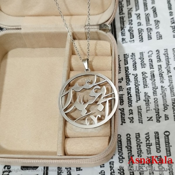 گردنبند مردانه استیل مدل ابی عبدالله کد GNB162654W