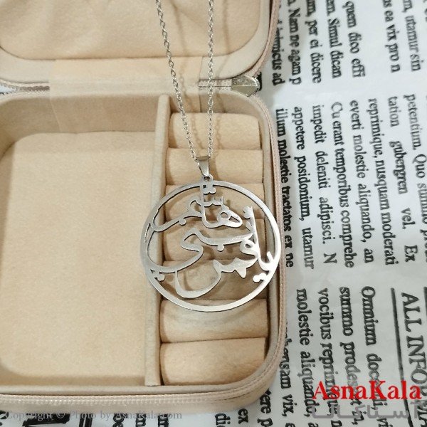 گردنبند مردانه استیل مدل یا قمربنی هاشم کد GNB162655W