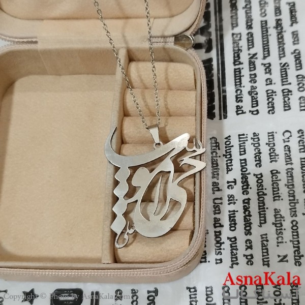 گردنبند مردانه استیل مدل حی لا یموت کد GNB162656W