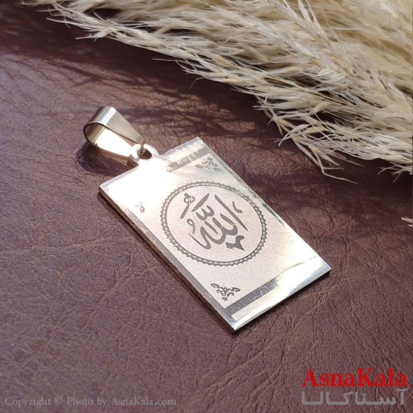 آویز استیل طرح الله کد GNB1612714W