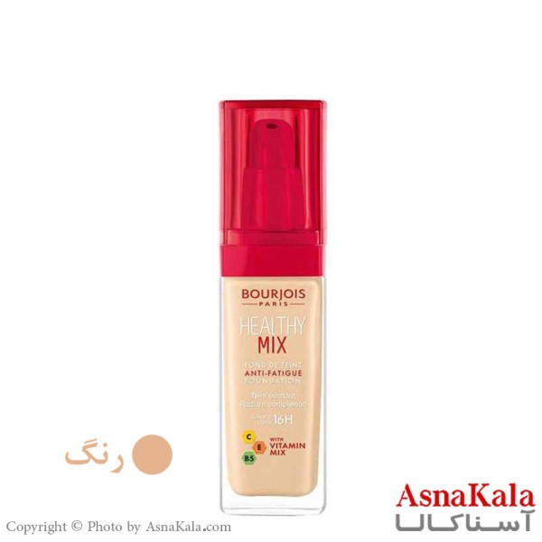 کرم پودر بورژوآ سری Healthy Mix شماره 53 حجم 30 میلی لیتر کد CRM2110W