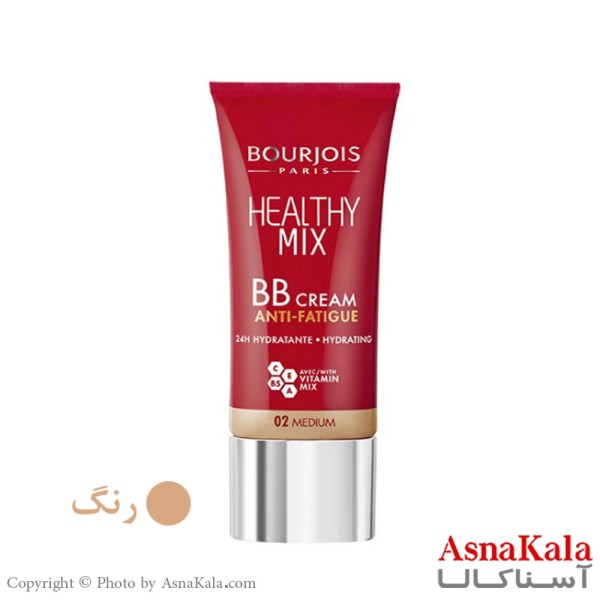 کرم پودر BB بورژوآ مدل healthy mix شماره 02 حجم 21 میلی لیتر کد CRM2111W