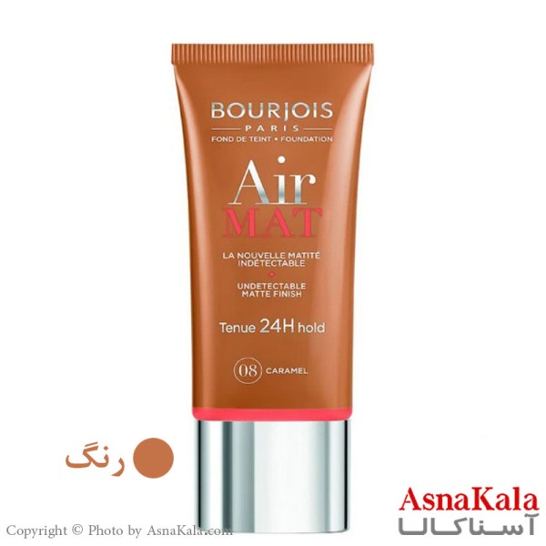 کرم پودر بورژوا سری Air Mat شماره 08 حجم 30 میلی لیتر کد CRM2112W