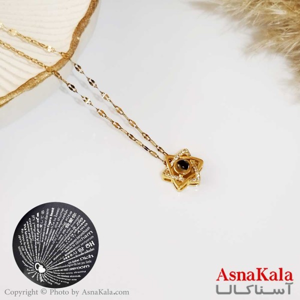 گردنبند تلسکوپی دوستت دارم به صد زبان دنیا طرح ستاره کد GNB16300W