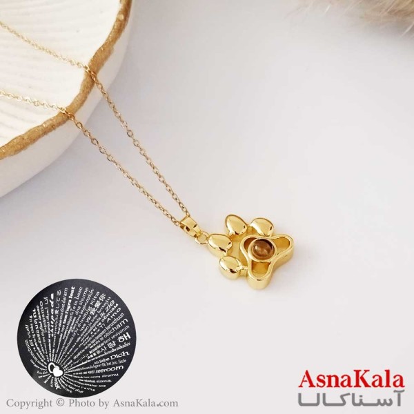 گردنبند تلسکوپی دوستت دارم به صد زبان دنیا طرح پنجه سگ کد GNB16308W