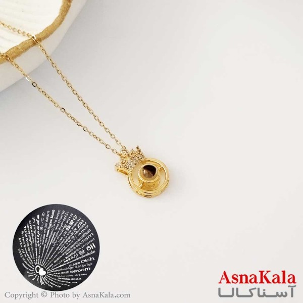 گردنبند تلسکوپی دوستت دارم به صد زبان دنیا مدل تاج کد GNB16315W