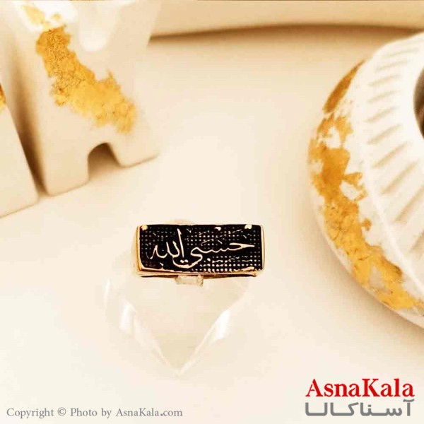 انگشتر طلاروس مردانه مدل حسبی الله یا خدا مرا بس است کد ANG19133W