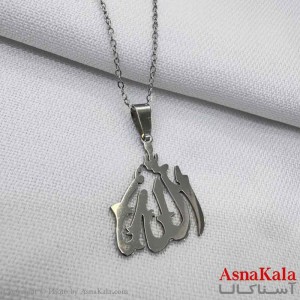 گردنبند استیل طرح الله کد GNB161241W