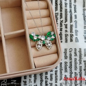 زنجیر پروانه نقره ای