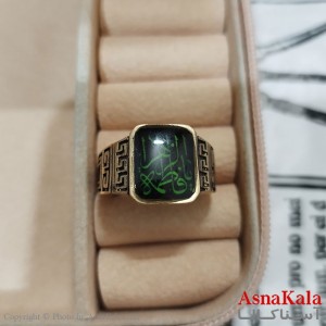 انگشتر طلاروس مردانه نگیندار یا فاطمه الزهرا کد ANG191390W