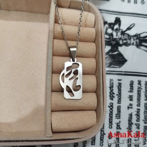 گردنبند مادرم استیل نقره ای کد GNB162614W