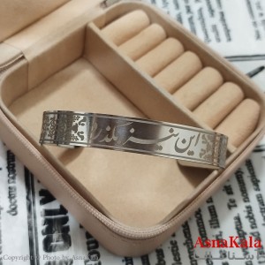 دستبند و بنگل استیل مدل این نیز بگذرد کد DSB181764W