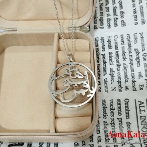 گردنبند مردانه استیل مدل یا قمربنی هاشم کد GNB162655W
