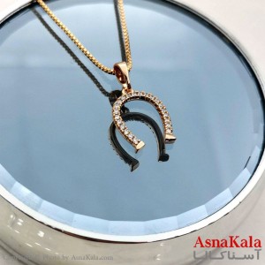 گردنبند زنانه ژوپینگ مدل نعل کد GNB1677W -آسناکالا