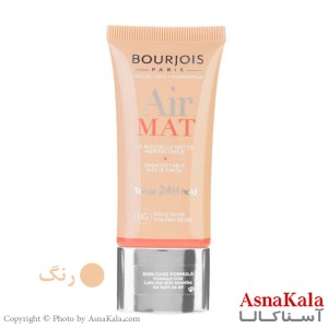 کرم پودر بورژ‌وآ سری Air Mat مدل Beige Dore 05 حجم 30 میلی لیتر کد CRM2109W