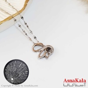 گردنبند تلسکوپی دوستت دارم به صد زبان دنیا طرح قو کد GNB16298W