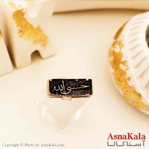انگشتر طلاروس مردانه مدل حسبی الله یا خدا مرا بس است کد ANG19133W