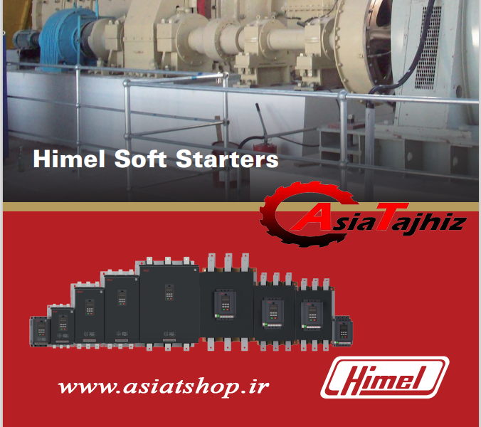 کاتالوگ سافت استارت هیمل-Himel Soft Starters