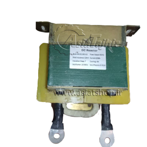 فیلتر هارمونیک هیمل ، چوک DC هیمل مخصوص اینورتر 55 کیلووات  کد محصول:HAVDCL0550G