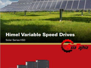 کاتالوگ درایوهای دور متغیر سولار هیمل,Himel Solar VSD Catalogue