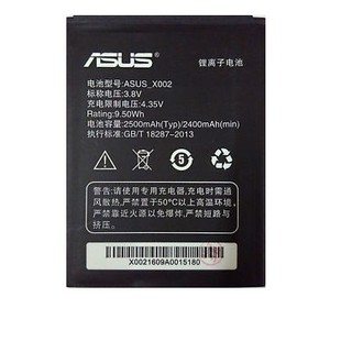 Asus Pegasus X003 battery