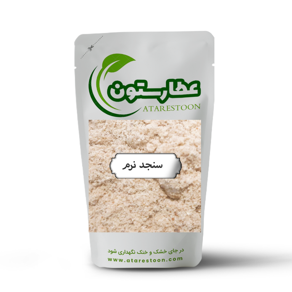 پودر سنجد اعلا