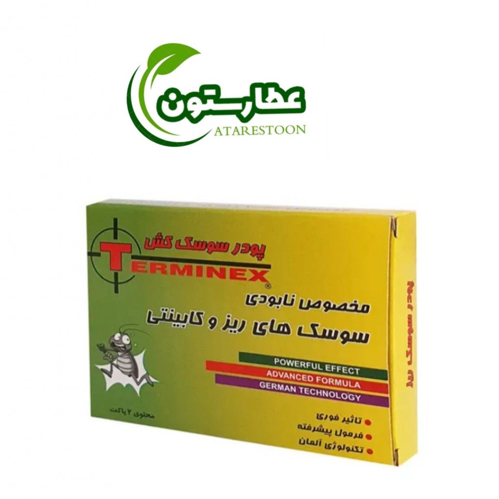 پودر سوسک کش ترمینکس