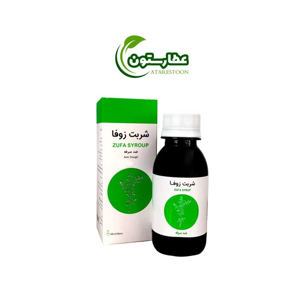 شربت زوفا شفانگر