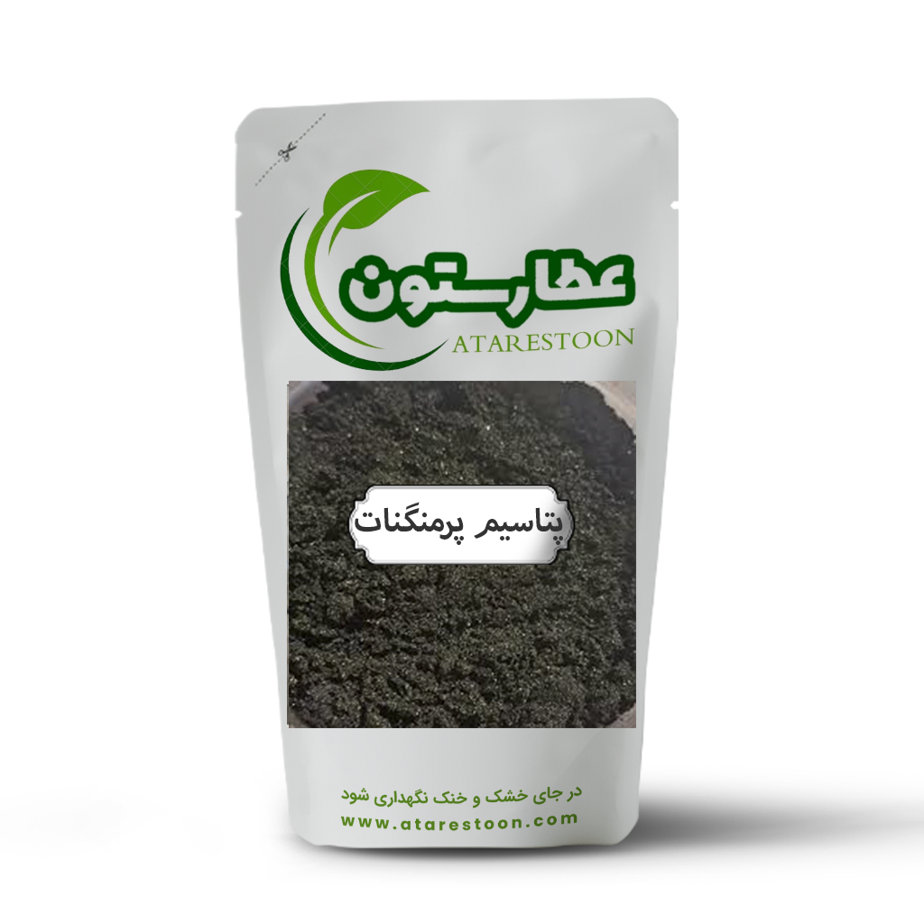 پتاسیم پرمنگات