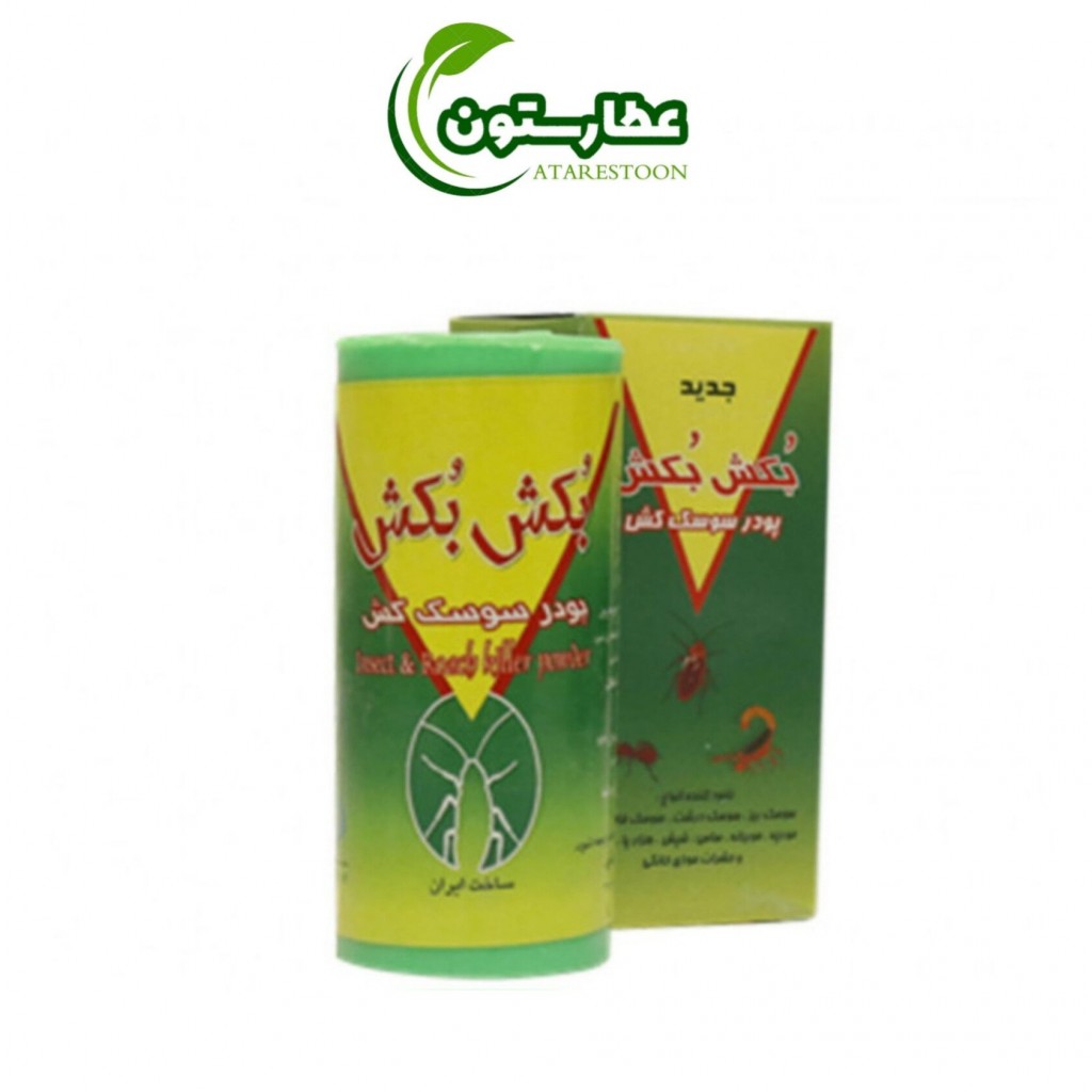 پودر مورچه بکش بکش
