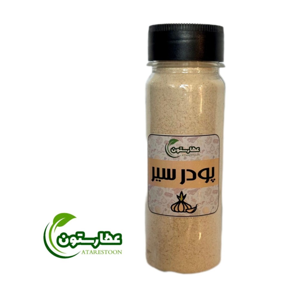 پودر سیر