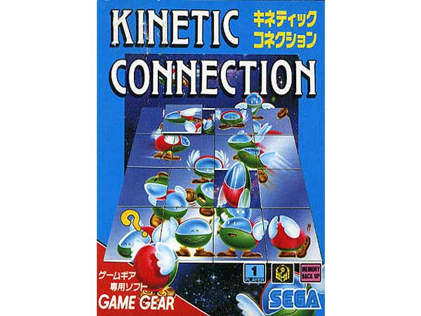 بازی کینتیک کانکشن برای گیم گیر