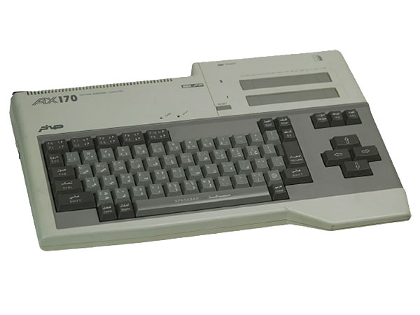 ام اس ایکس Ax170