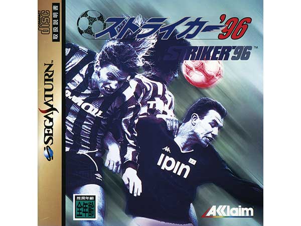 بازی سگا ساترن فوتبال استرایکر 96