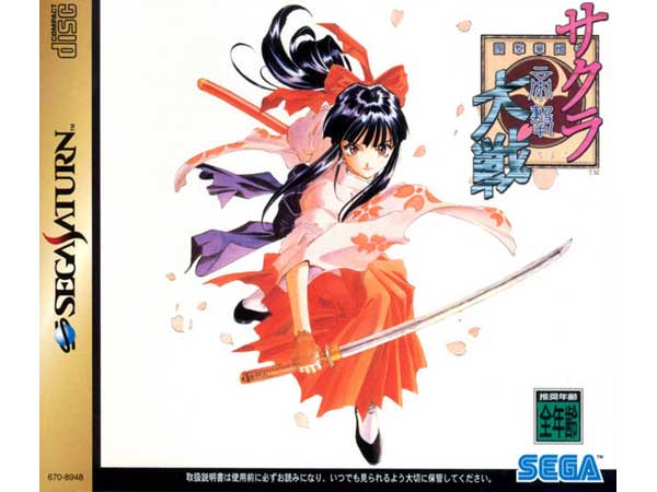 بازی ساکورا تایزن سگا ساترن