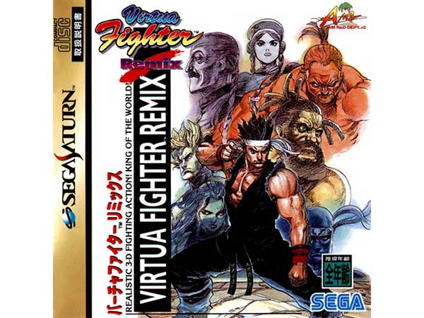 بازی سگا ساترن ویرچوا فایتر ریمیکس
