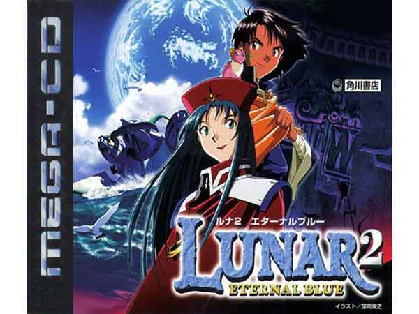 بازی لونار اترنال بلو برای سگا سی دی