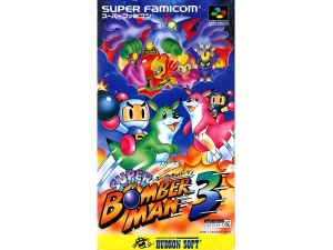 بازی سوپر بمبرمن 3 برای سوپر فامیکوم