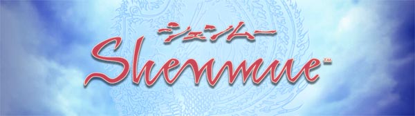 بازی ایکس باکس وان شنمو 1 و 2