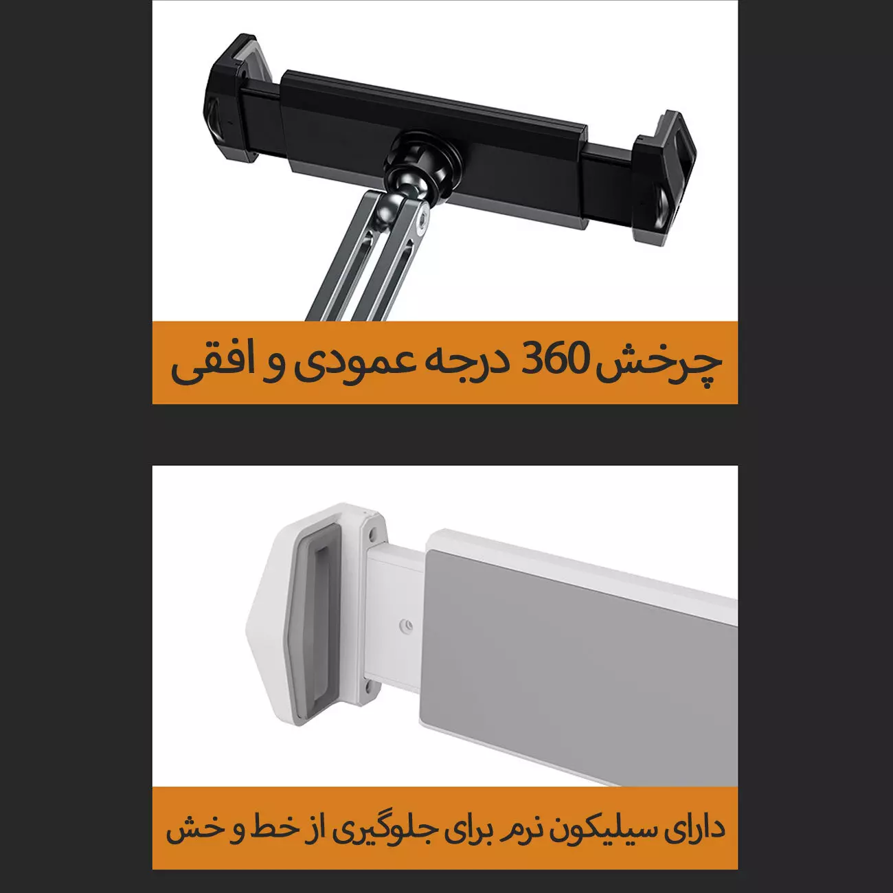 هولدر موبایل و تبلت رومیزی فلزی تاشو L05 mini