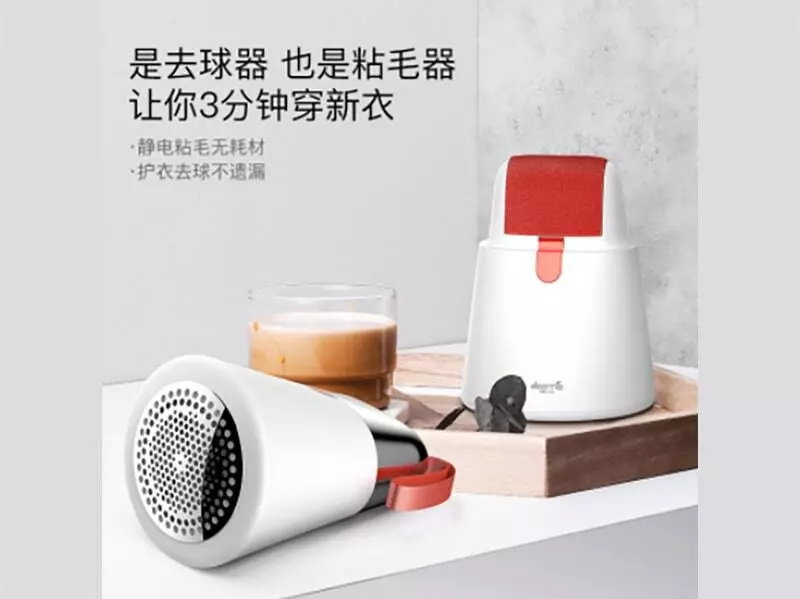 دستگاه پرزگیر شیائومی Xiaomi Mijia Lint Remover