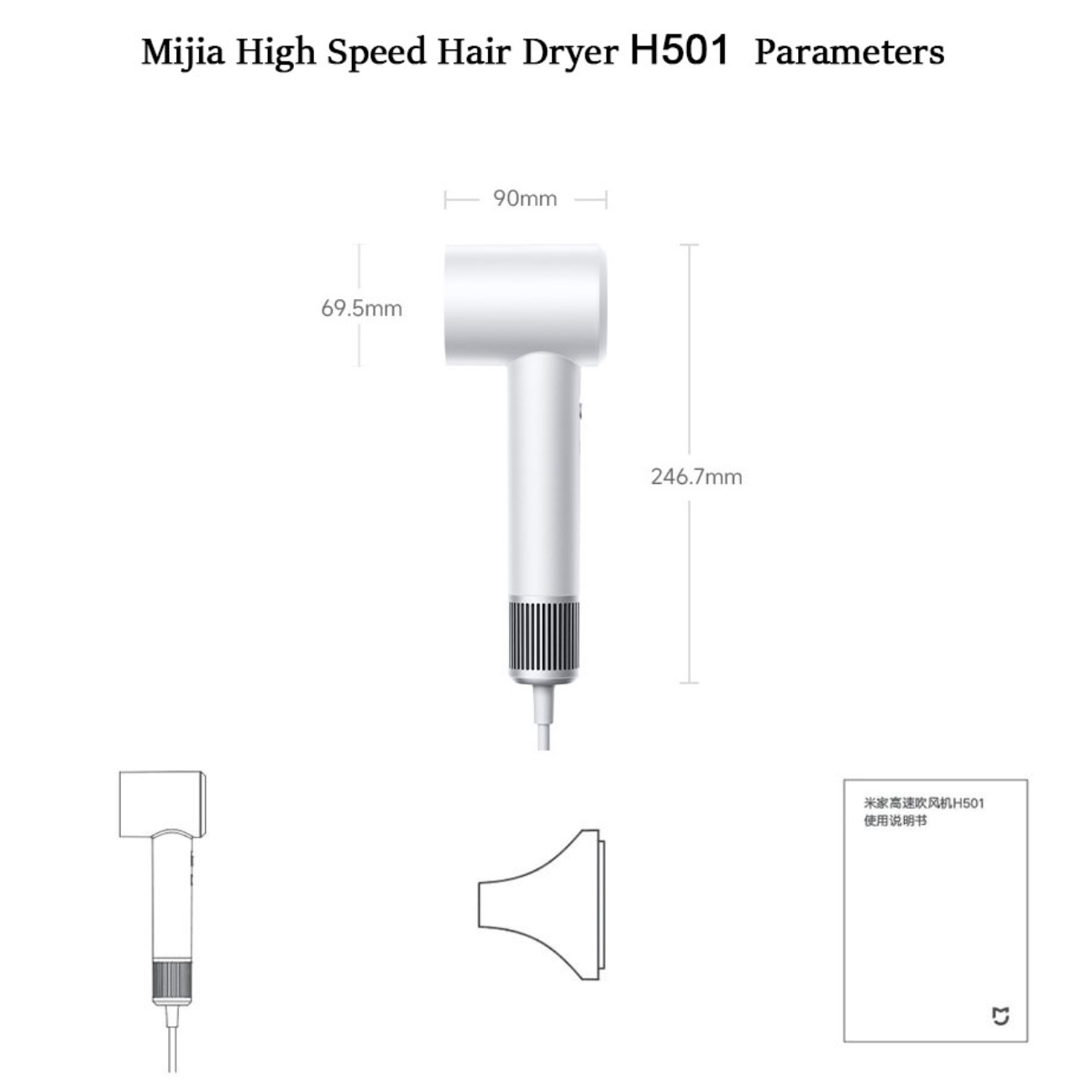 سشوار میجیا شیائومی Xiaomi Mijia CMJ02ZHM/CMJ01ZHM Anion Hair Dryer H300