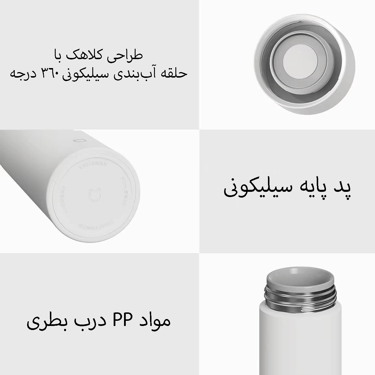 فلاسک چای 500 میلی‌لیتر شیائومی MJBWB01PL