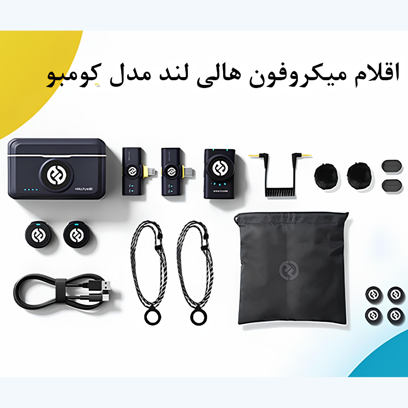 میکروفون بی سیم یقه ای تایپ سی و لایتنینگ هالی لند با قابلیت نصب سه منظوره LARK M2 COMBO