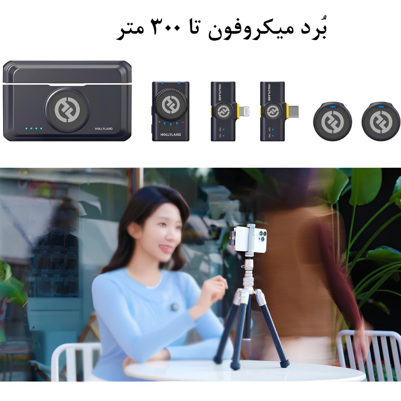 میکروفون بی سیم یقه ای تایپ سی و لایتنینگ هالی لند با قابلیت نصب سه منظوره LARK M2 COMBO