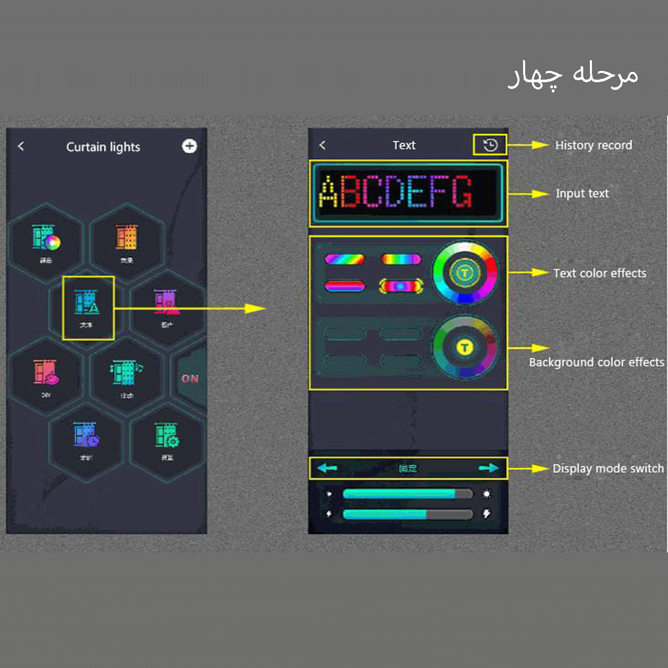 لامپ ریسه‌ای ال‌ای‌دی بلوتوثی 2 متری CCSLKIT-BTRGB-LEDCURTAIN