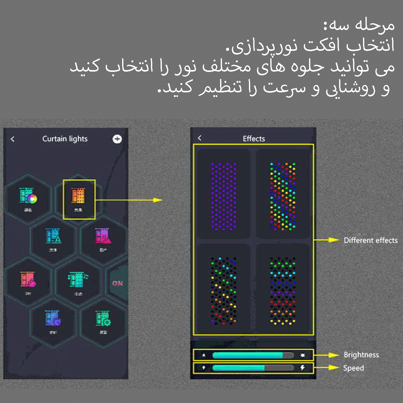 لامپ ریسه‌ای ال‌ای‌دی بلوتوثی 2 متری CCSLKIT-BTRGB-LEDCURTAIN